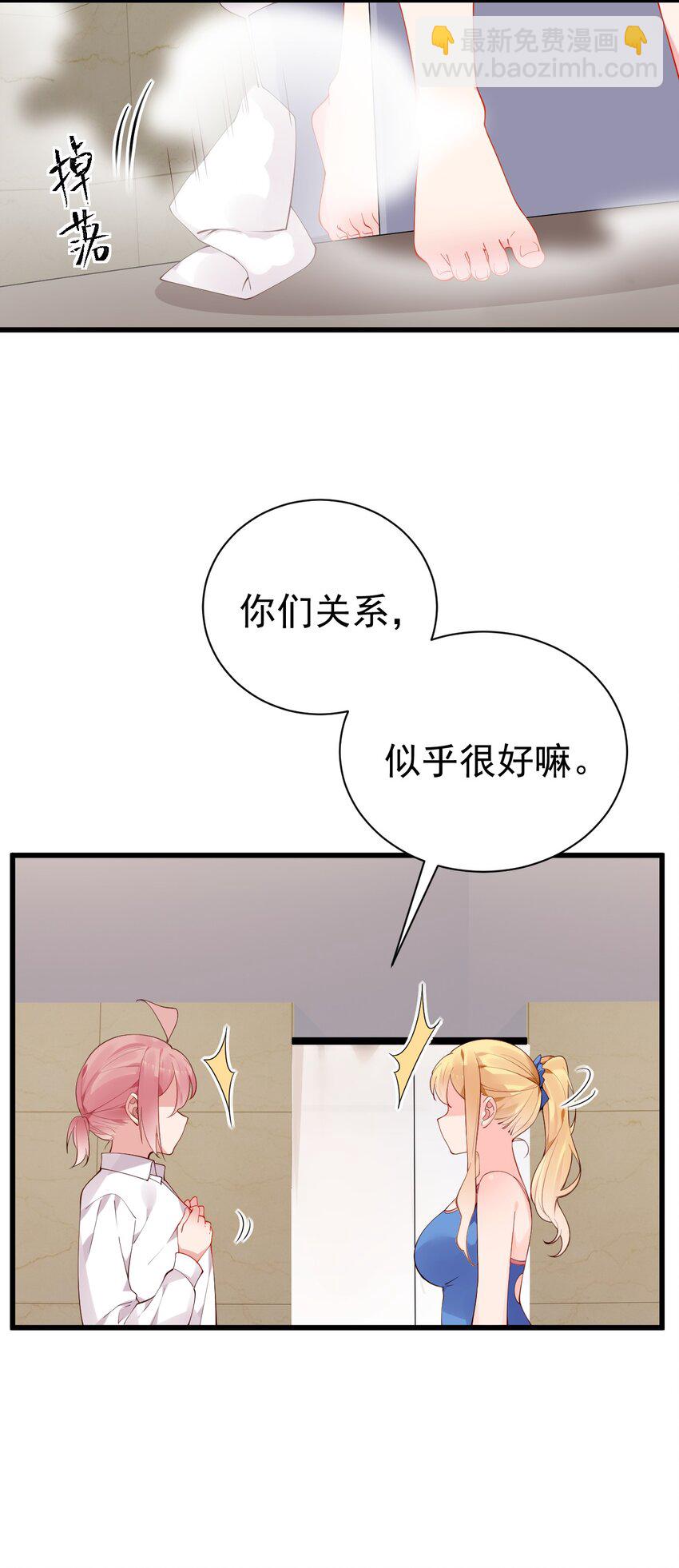 45 浴室大战！这真的是我能看的吗？！(1/2)-第49话