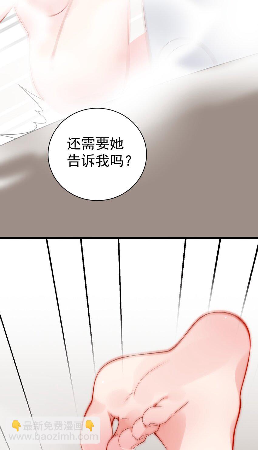 45 浴室大战！这真的是我能看的吗？！(1/2)-第49话