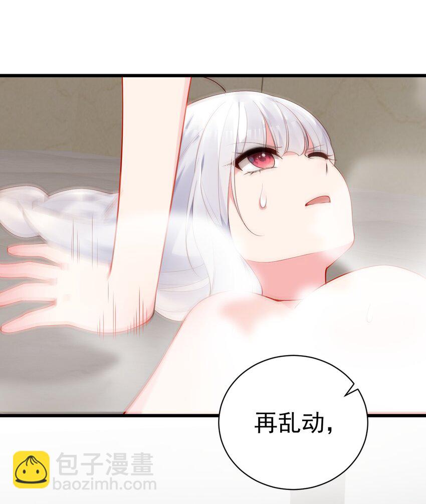 45 浴室大战！这真的是我能看的吗？！(1/2)-第49话