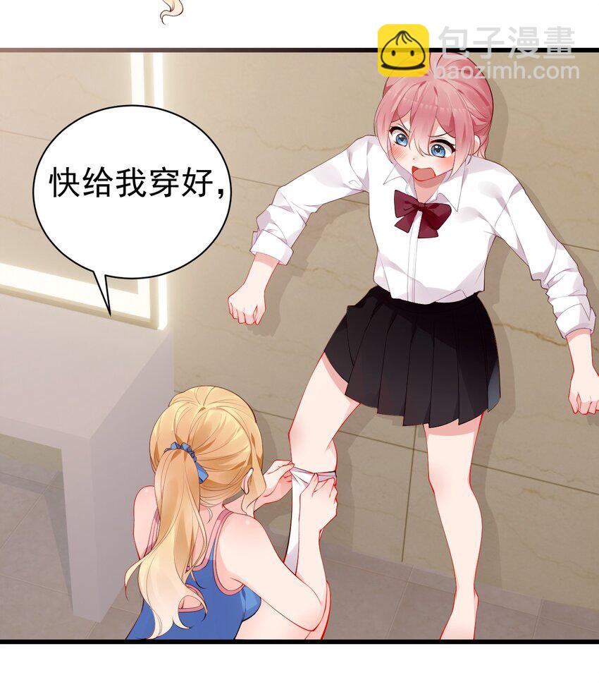 45 浴室大战！这真的是我能看的吗？！(1/2)-第49话