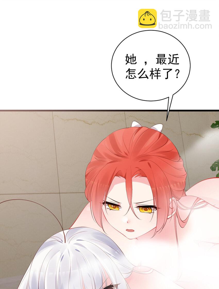 45 浴室大战！这真的是我能看的吗？！(1/2)-第49话