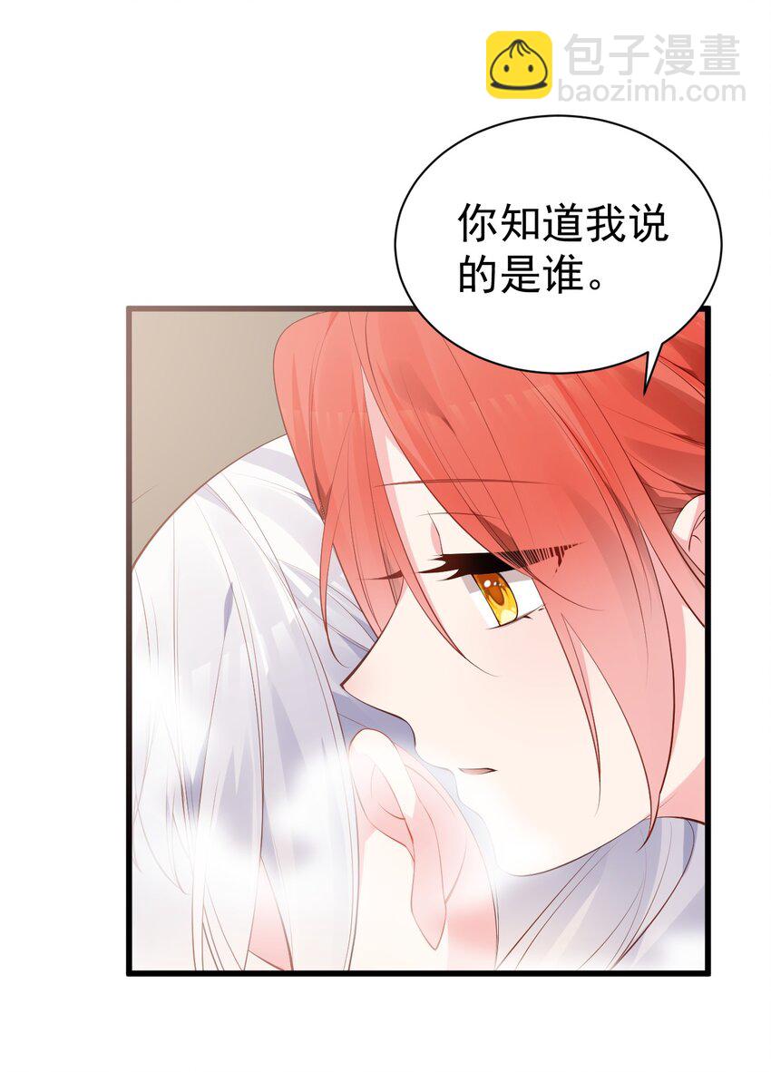 45 浴室大战！这真的是我能看的吗？！(1/2)-第49话