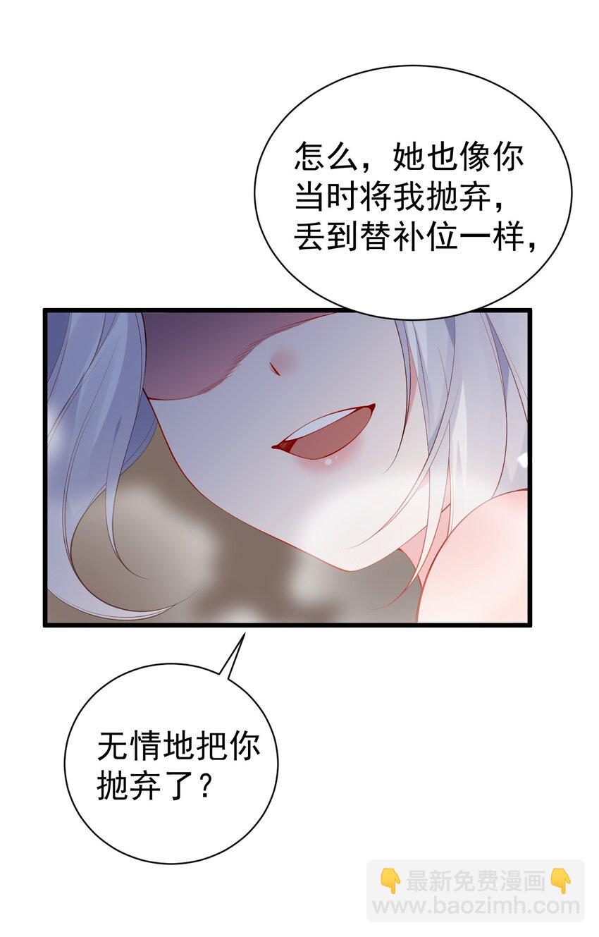 45 浴室大战！这真的是我能看的吗？！(1/2)-第49话