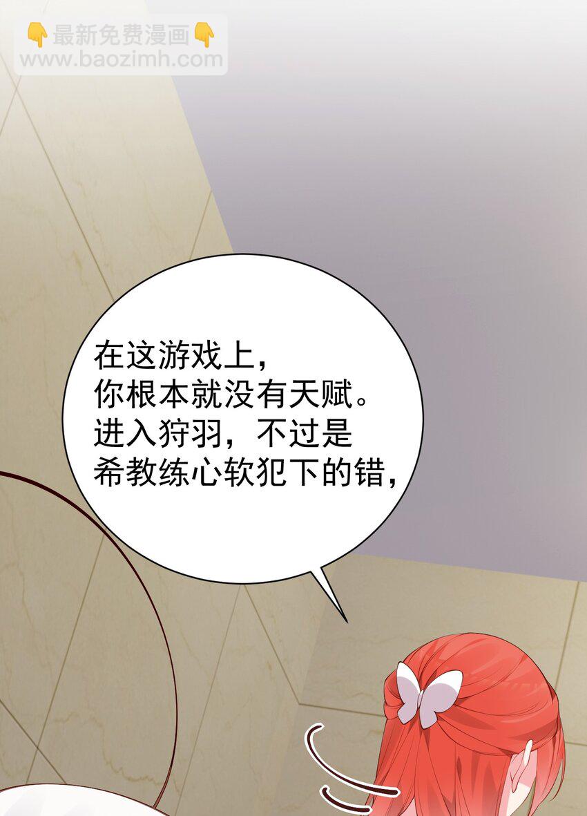 45 浴室大战！这真的是我能看的吗？！(1/2)-第49话
