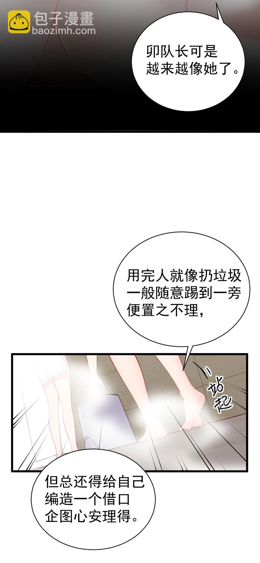 45 浴室大战！这真的是我能看的吗？！(1/2)-第49话