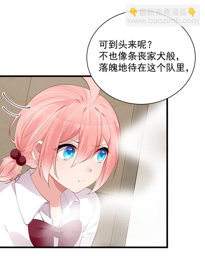 45 浴室大战！这真的是我能看的吗？！(1/2)-第49话