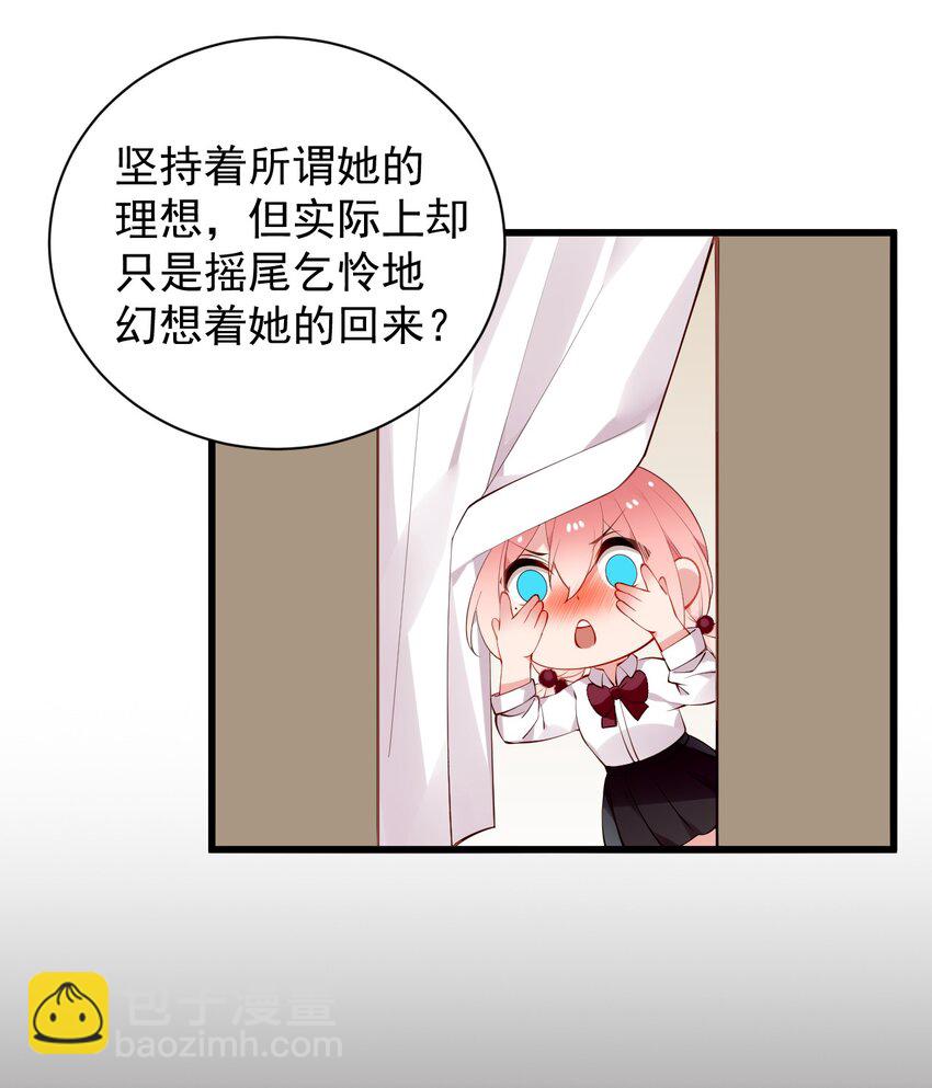 45 浴室大战！这真的是我能看的吗？！(1/2)-第49话