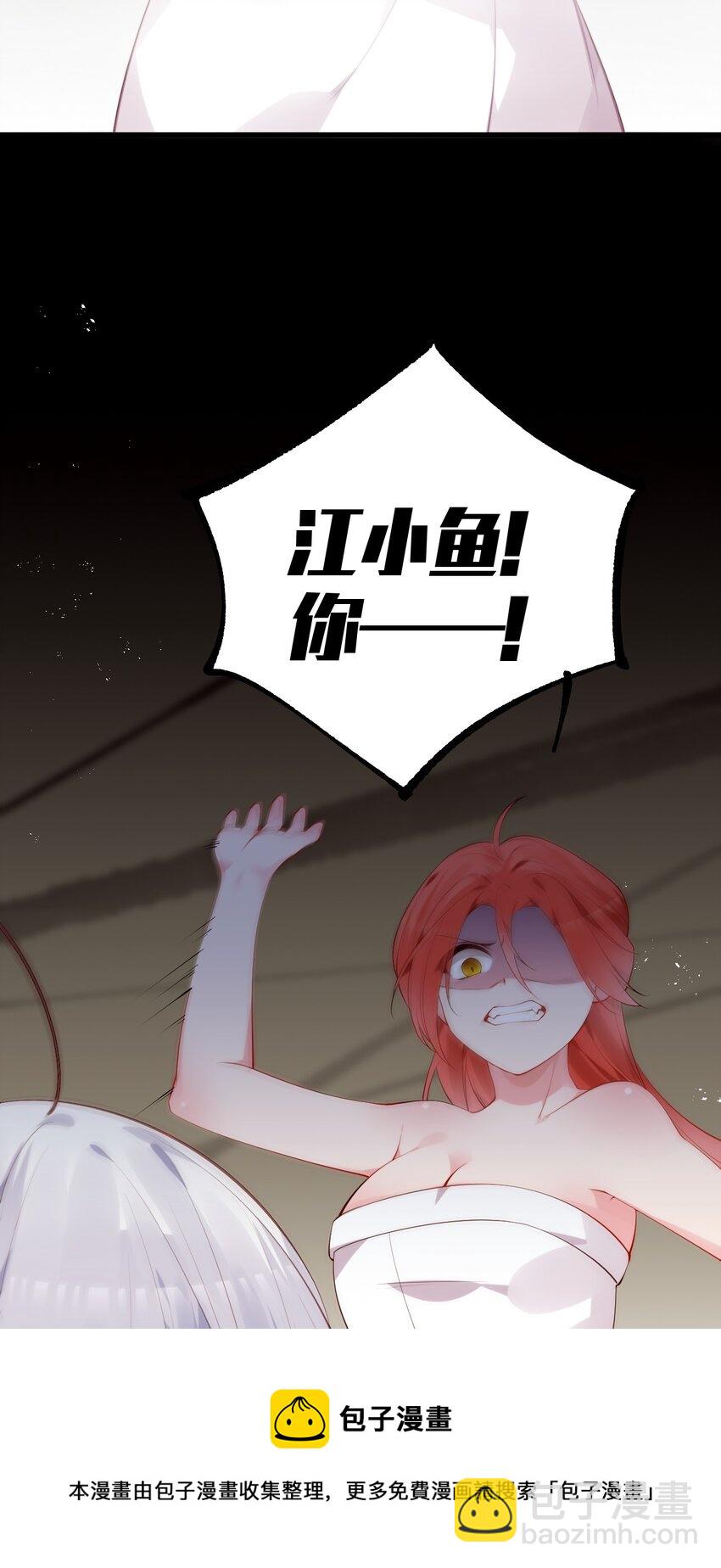 45 浴室大战！这真的是我能看的吗？！(1/2)-第49话
