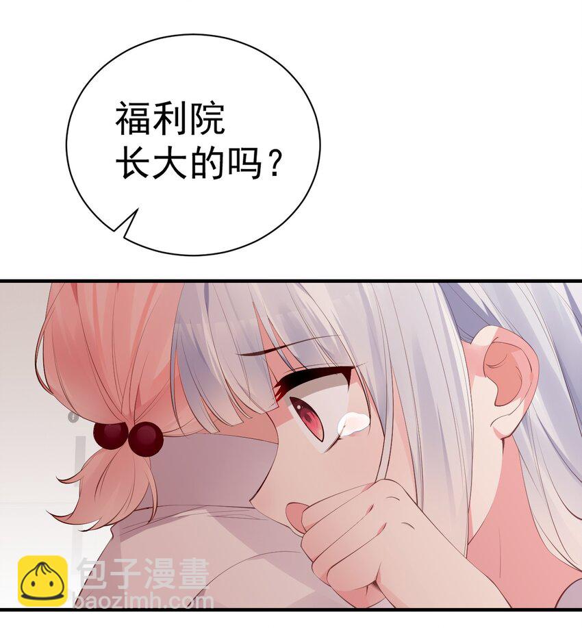 48 想要守护你的勇气(1/2)-第53话