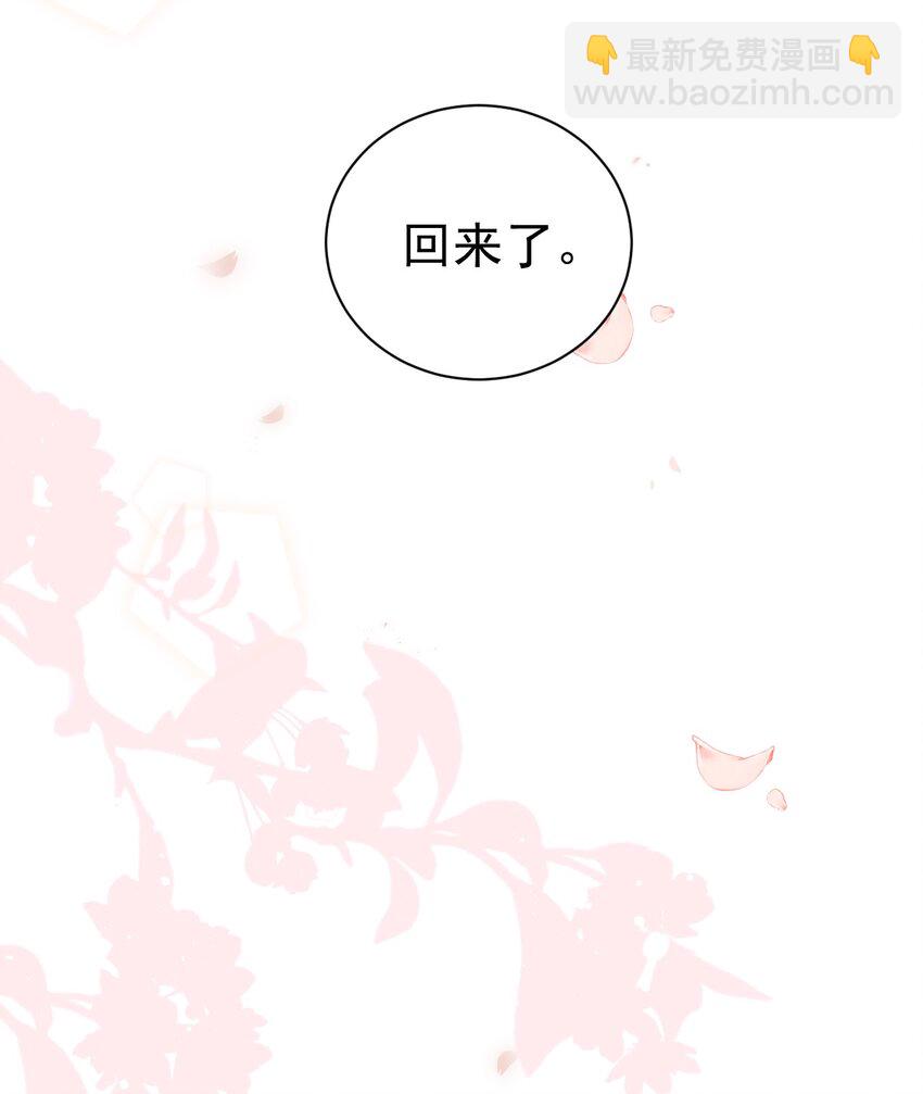 48 想要守护你的勇气(1/2)-第53话