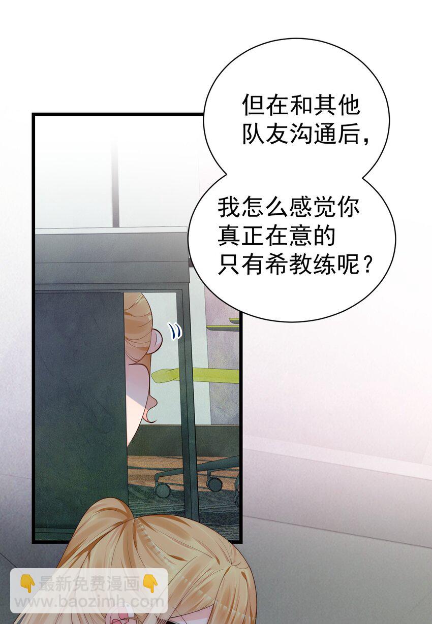 50 趁我不在偷发育！【特典上新啦！】(1/2)-第55话
