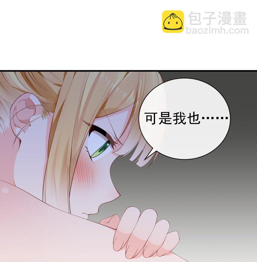 50 趁我不在偷发育！【特典上新啦！】(1/2)-第55话