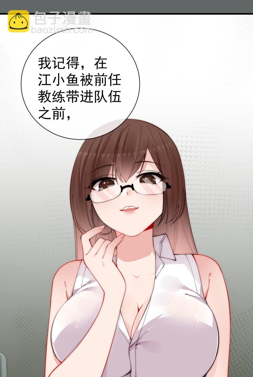 50 趁我不在偷发育！【特典上新啦！】(1/2)-第55话