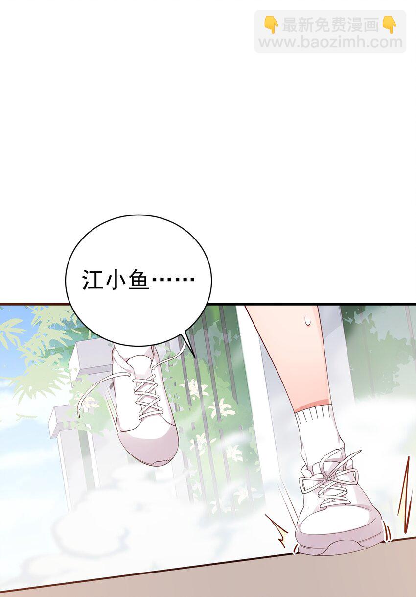 50 趁我不在偷发育！【特典上新啦！】(1/2)-第55话