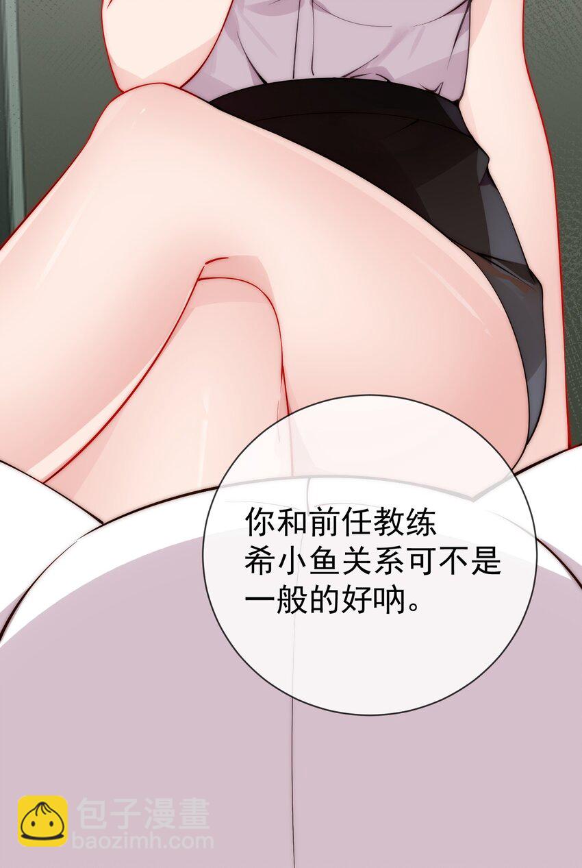 50 趁我不在偷发育！【特典上新啦！】(1/2)-第55话