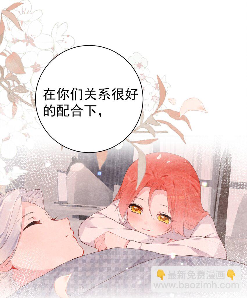50 趁我不在偷发育！【特典上新啦！】(1/2)-第55话