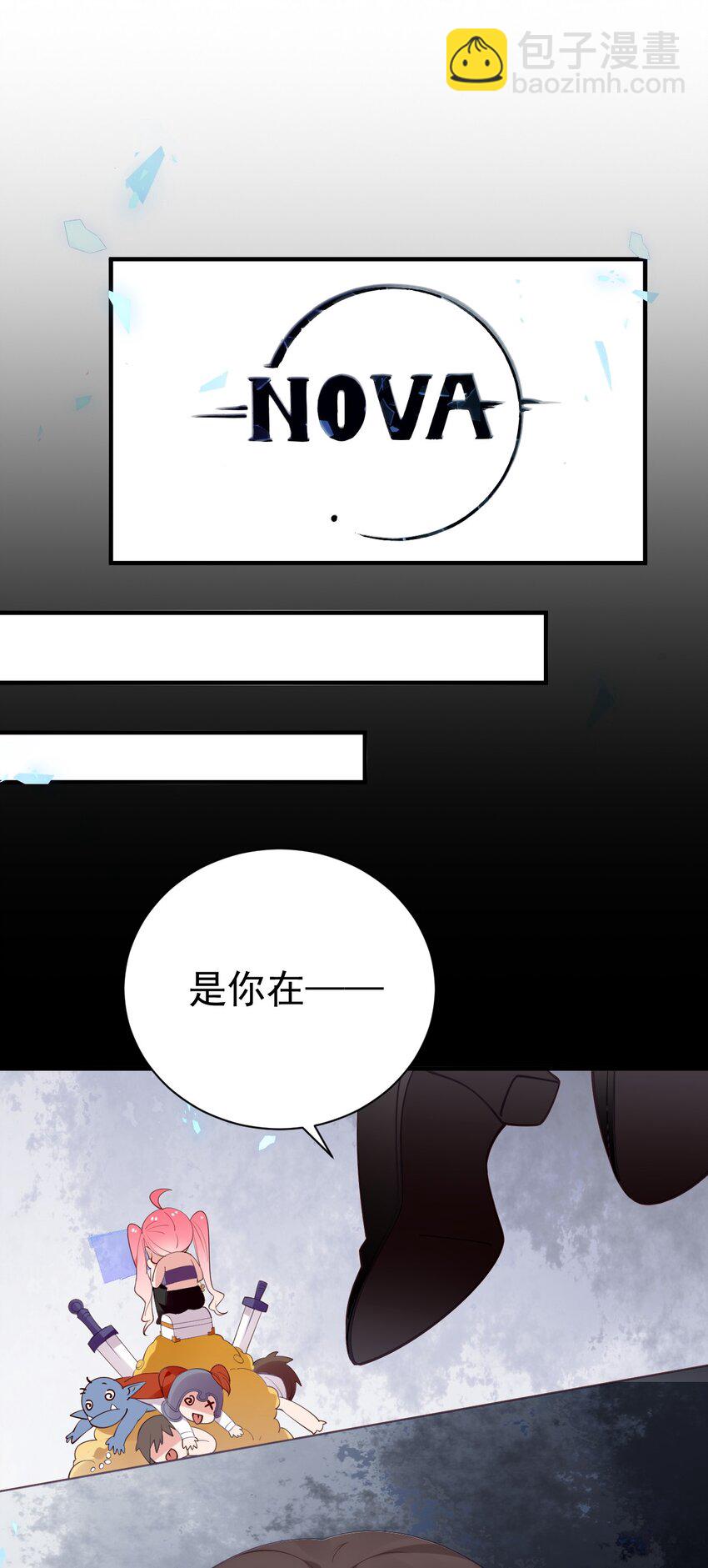 52 游戏，开始咯~(1/2)-第57话
