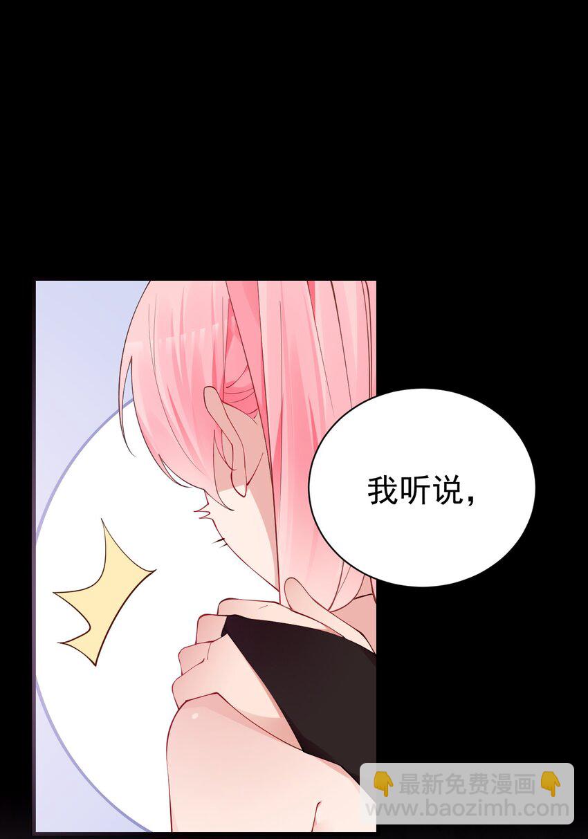 52 游戏，开始咯~(1/2)-第57话