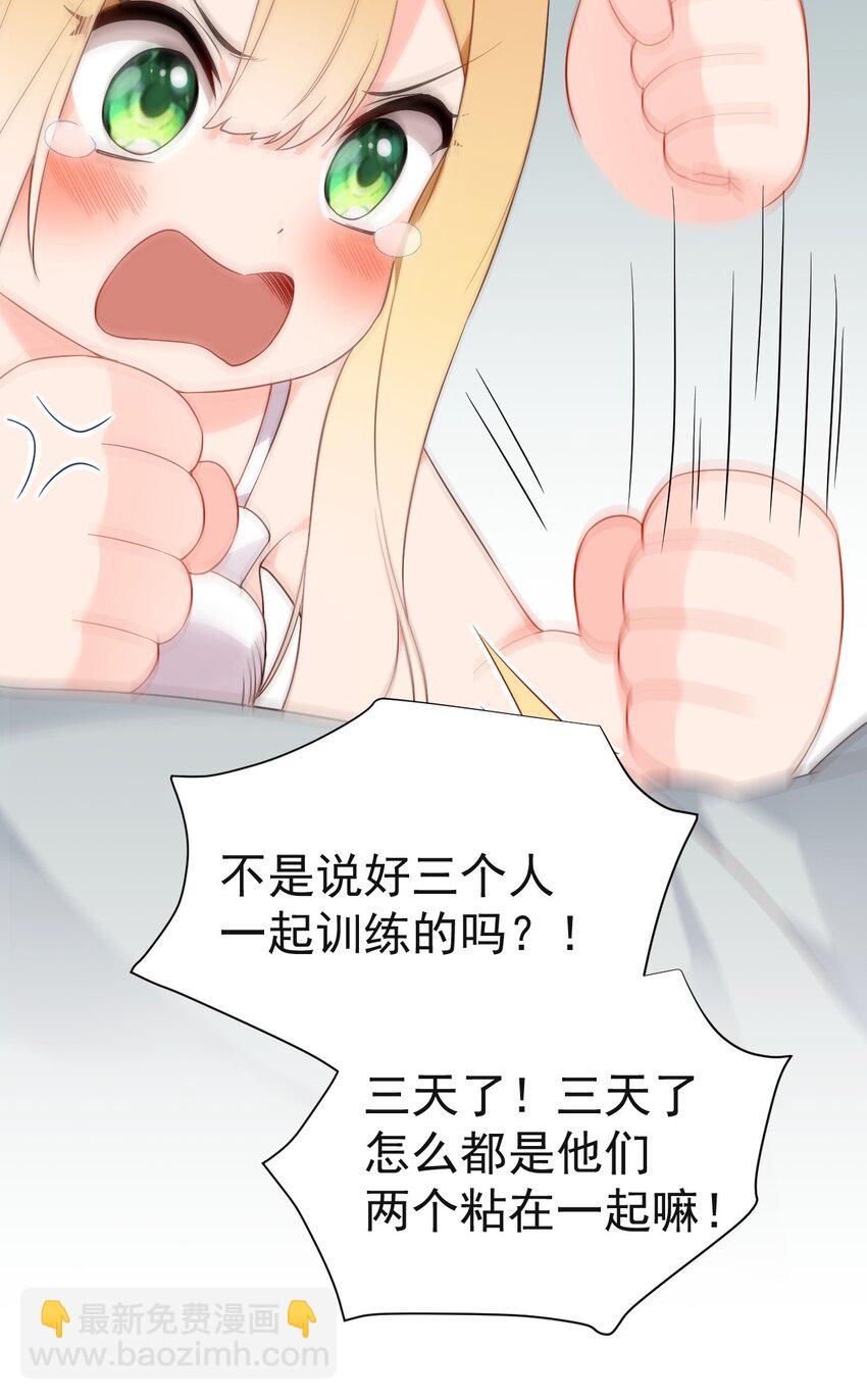 52 游戏，开始咯~(1/2)-第57话