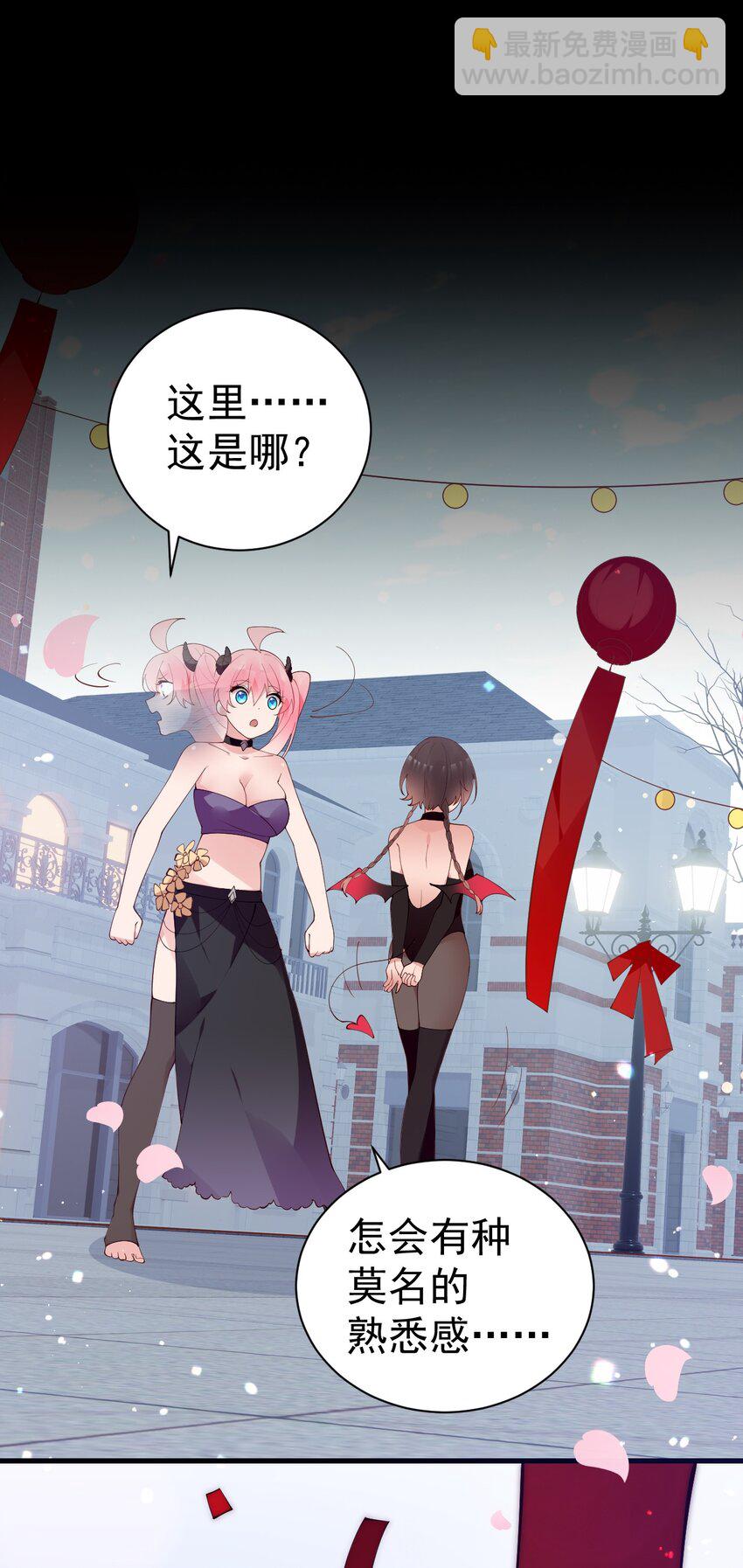 52 游戏，开始咯~(1/2)-第57话