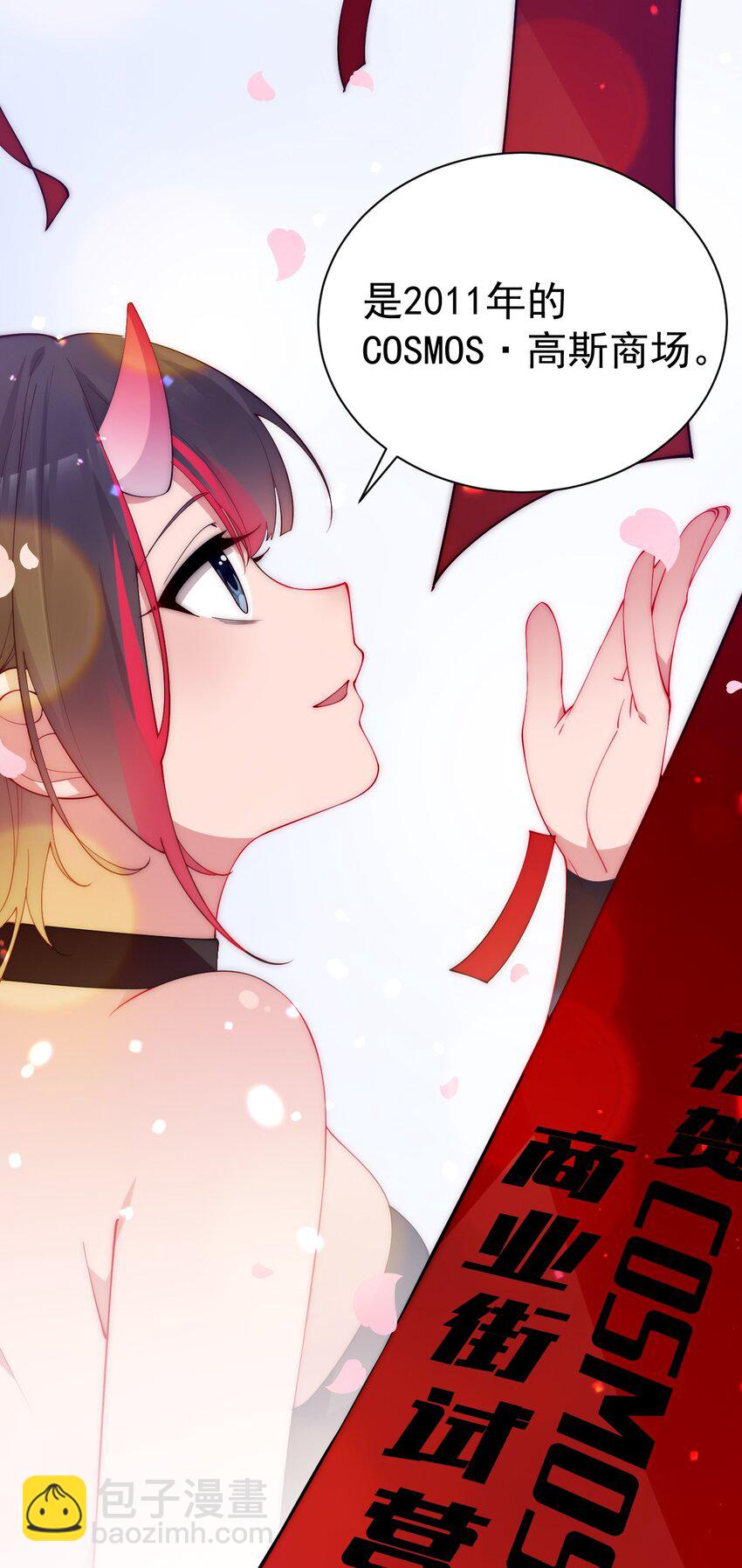 52 游戏，开始咯~(1/2)-第57话