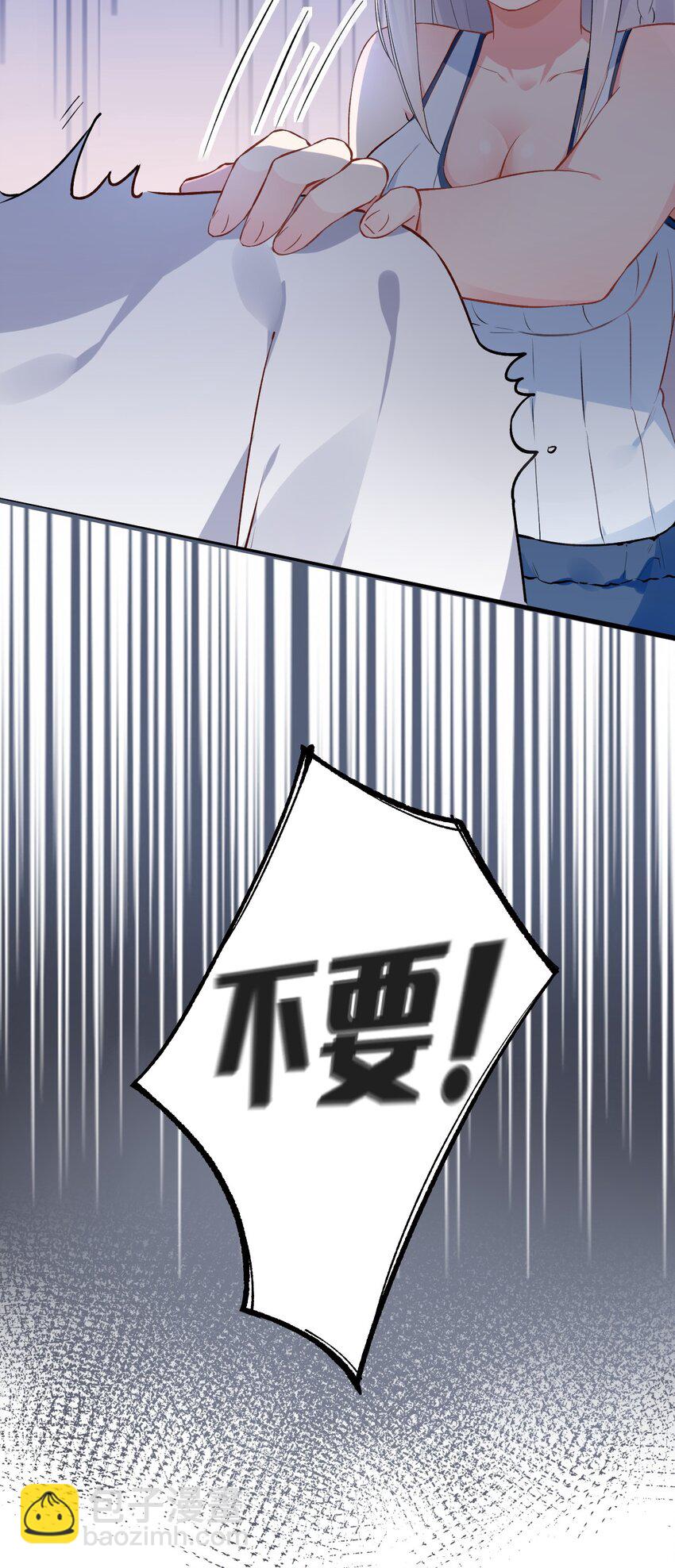 005 不穿胖次强闯更衣室的神秘少女？！(1/2)-第7话
