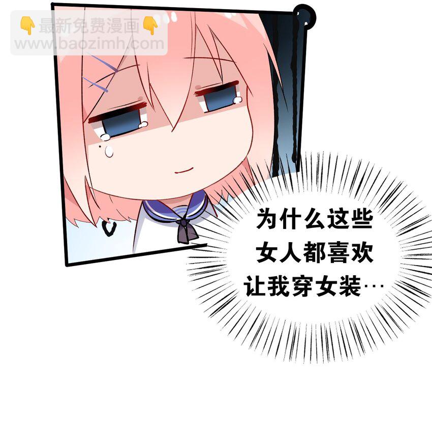 005 不穿胖次强闯更衣室的神秘少女？！(1/2)-第7话