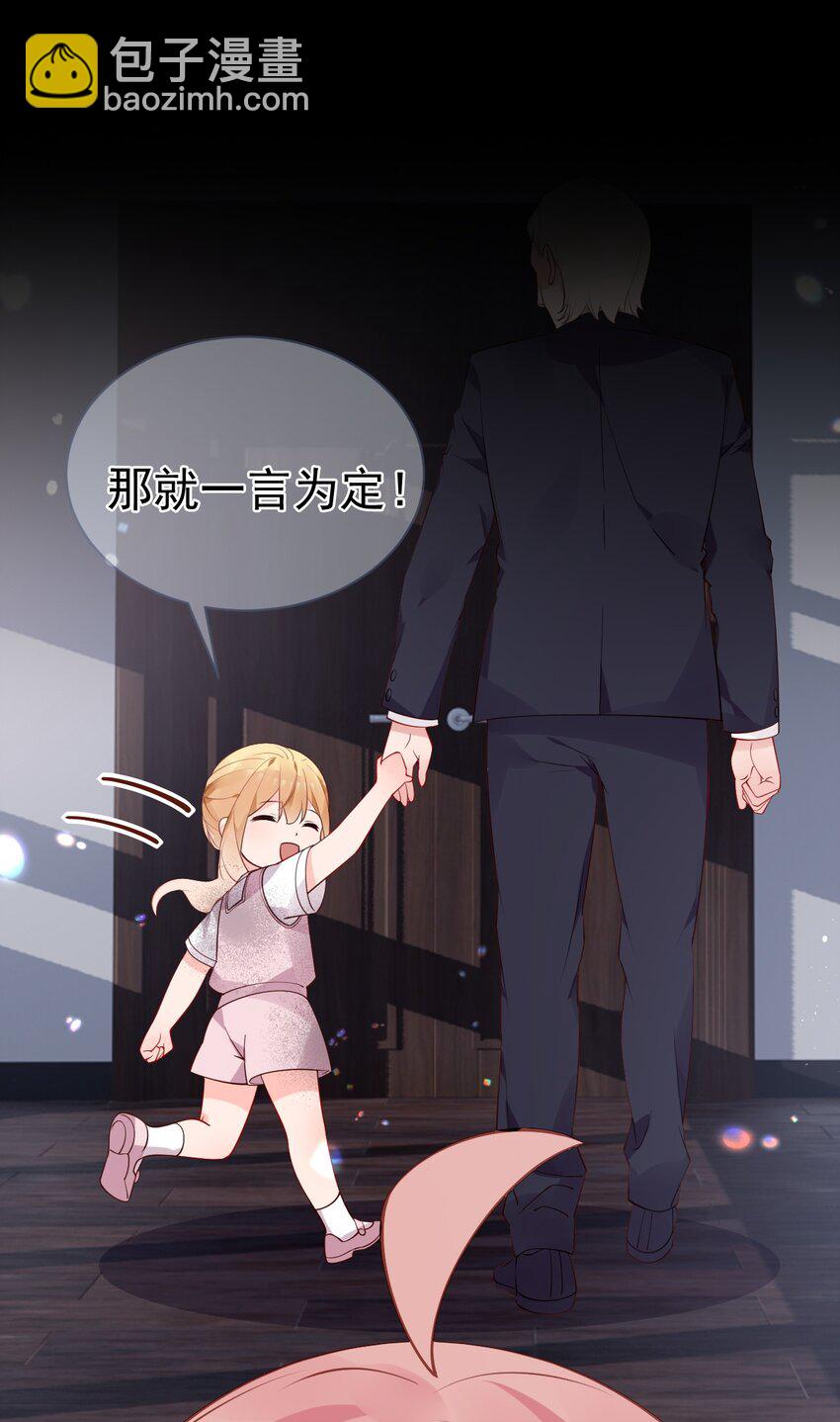 54 我们一起睡过了，要对我负责哦(1/2)-第59话