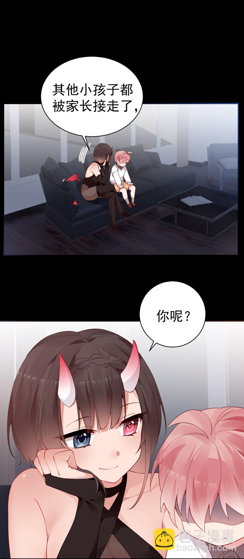 54 我们一起睡过了，要对我负责哦(1/2)-第59话