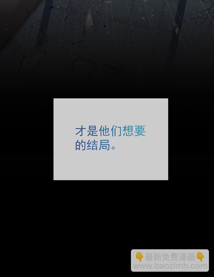 54 我们一起睡过了，要对我负责哦(1/2)-第59话