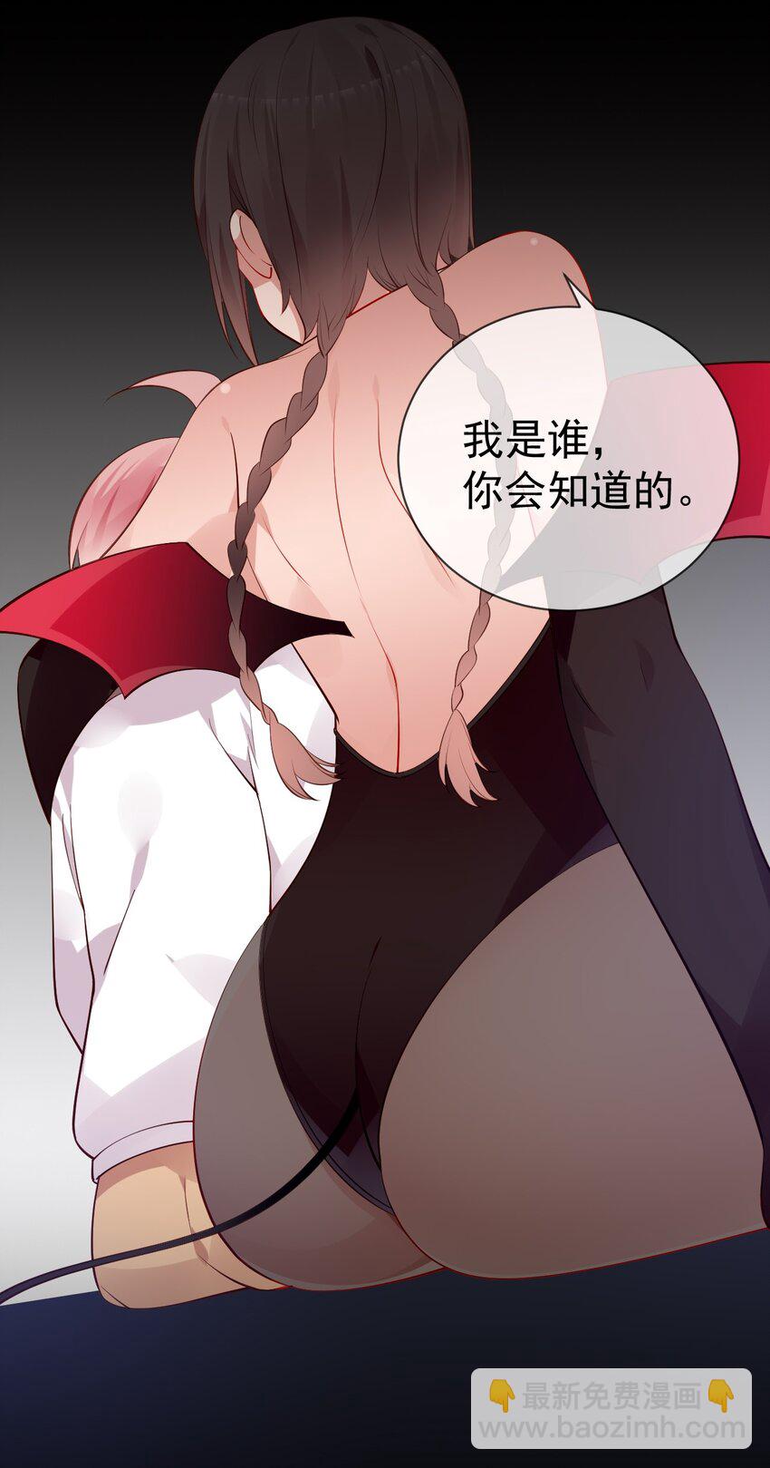 54 我们一起睡过了，要对我负责哦(1/2)-第59话