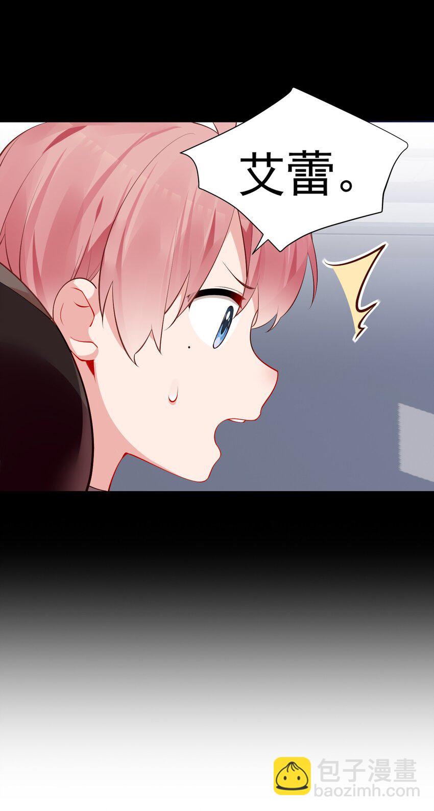 54 我们一起睡过了，要对我负责哦(1/2)-第59话