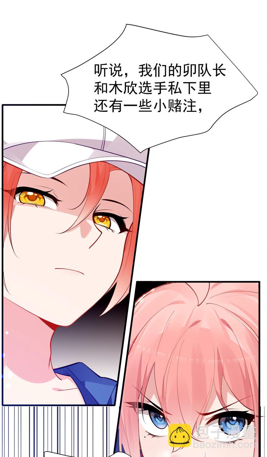 56 比赛开始！白弋VS卯安(1/2)-第61话