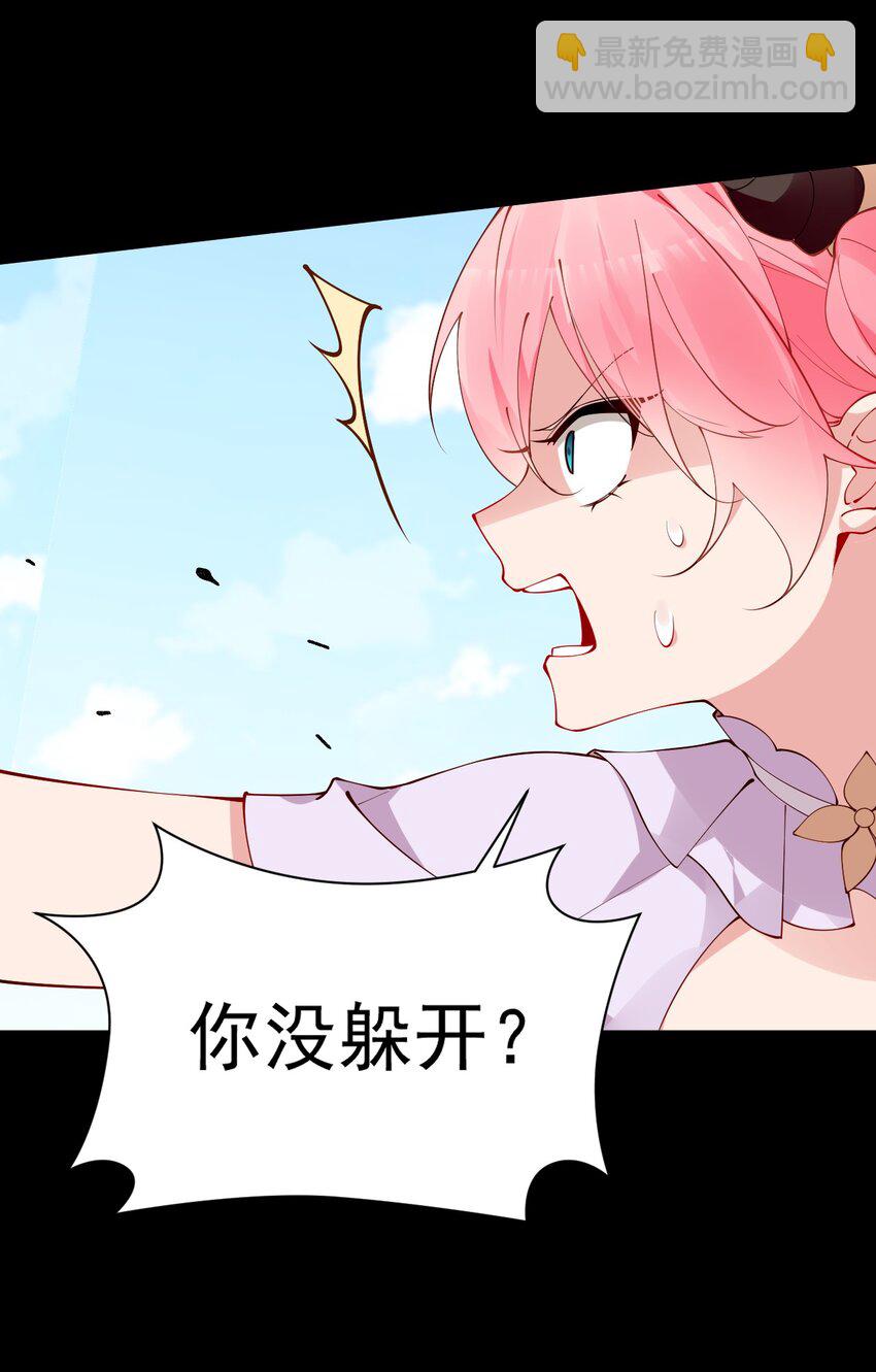 56 比赛开始！白弋VS卯安(1/2)-第61话