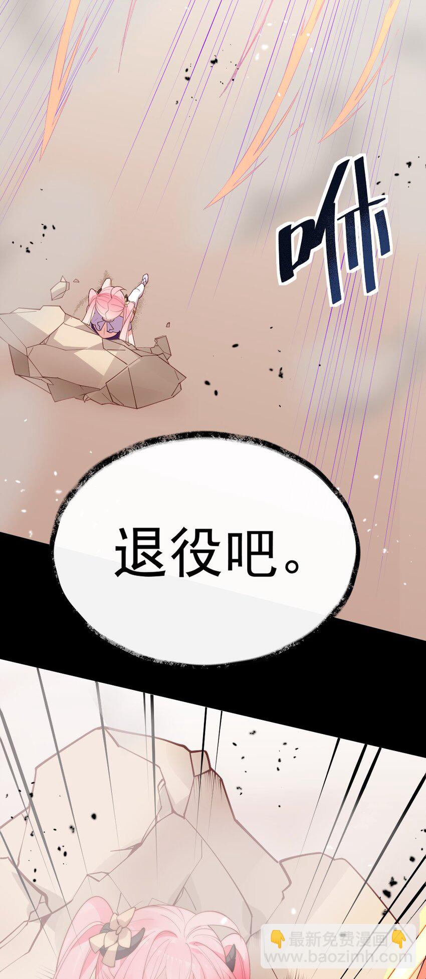 56 比赛开始！白弋VS卯安(1/2)-第61话