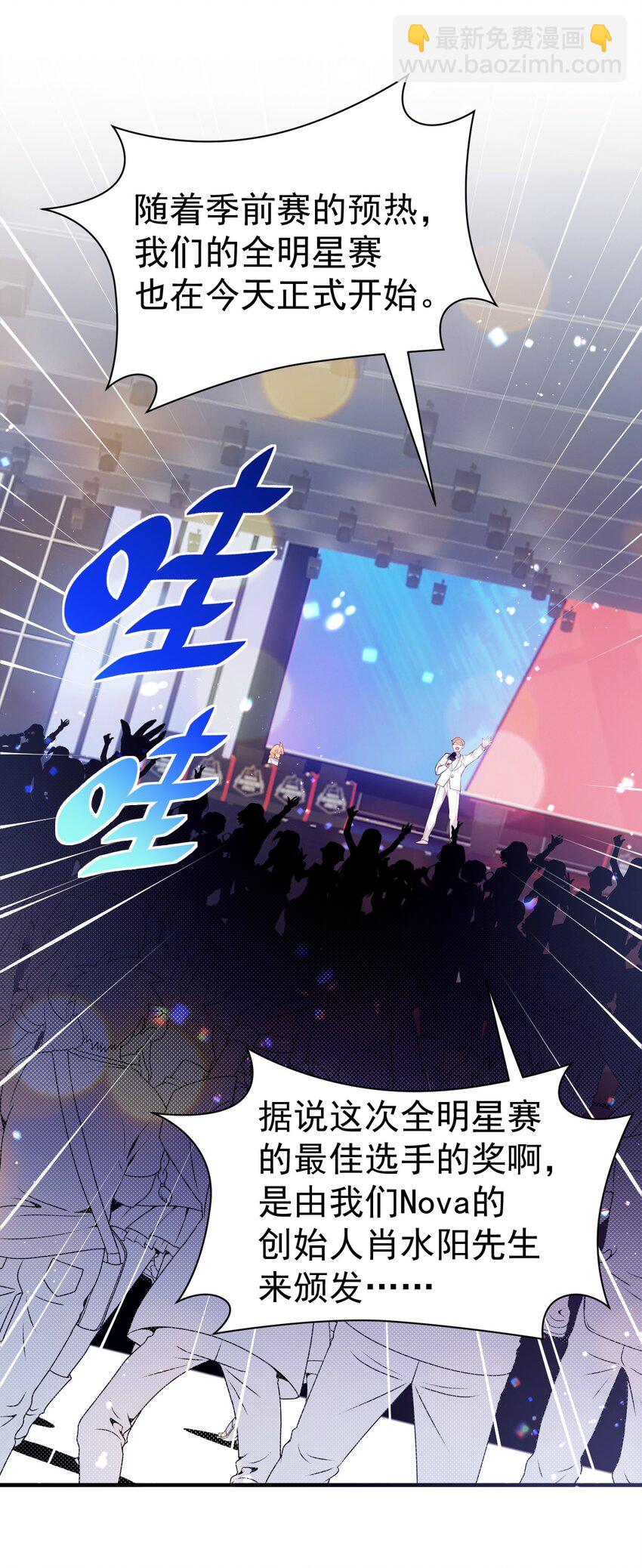 56 比赛开始！白弋VS卯安(1/2)-第61话