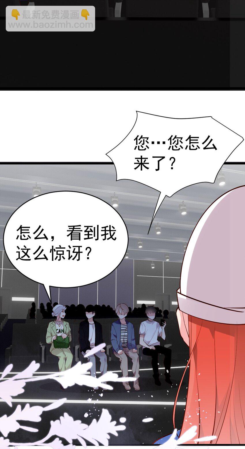 56 比赛开始！白弋VS卯安(1/2)-第61话