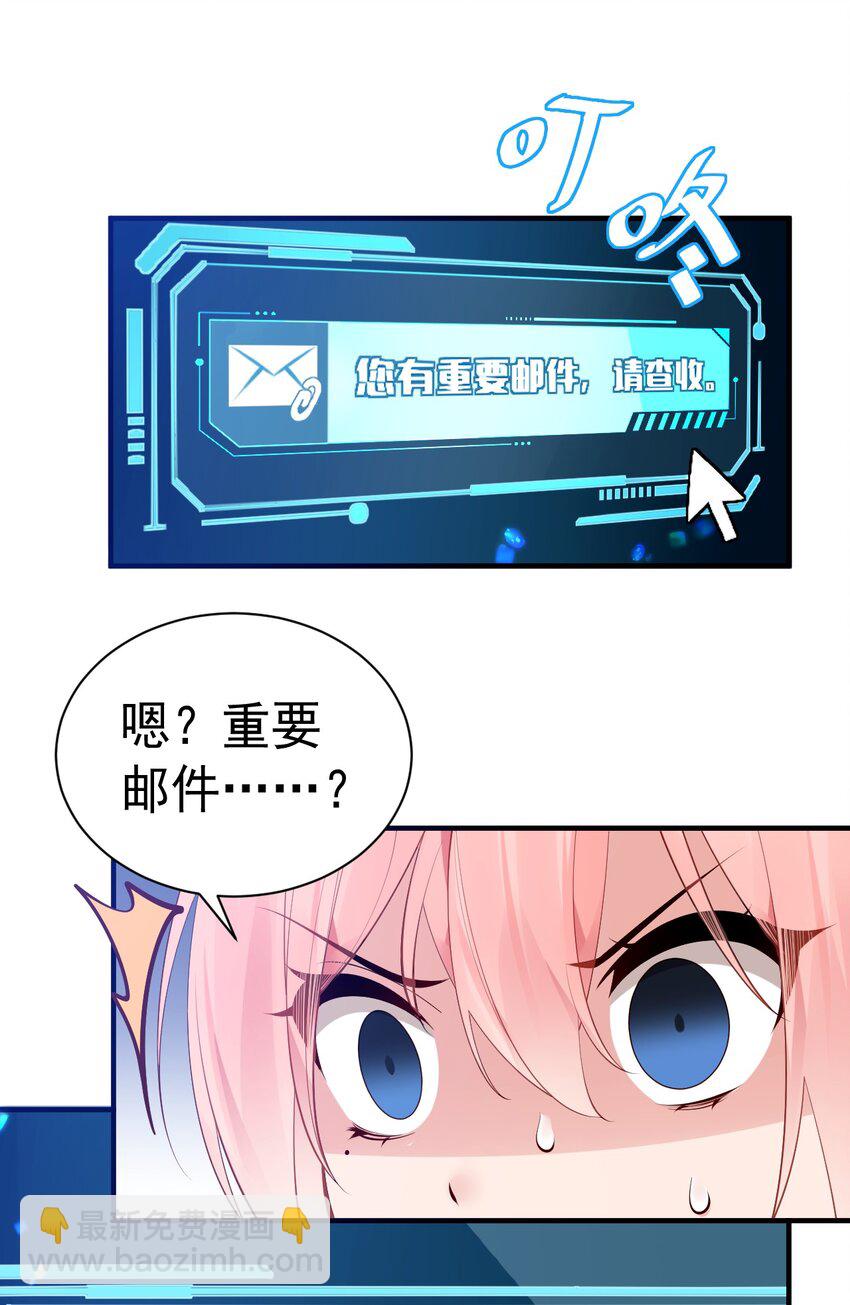 56 比赛开始！白弋VS卯安(1/2)-第61话