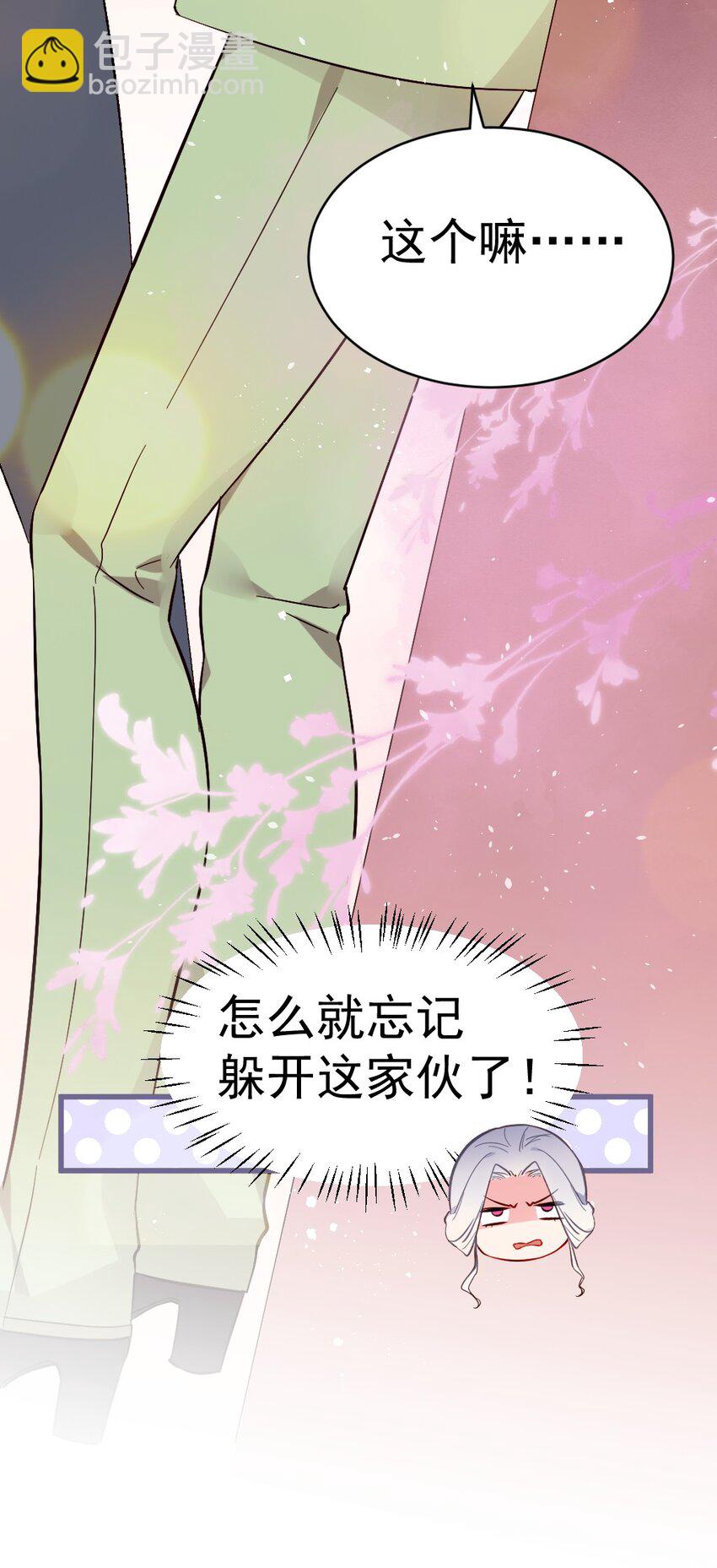 58 两个学姐？！(1/2)-第63话