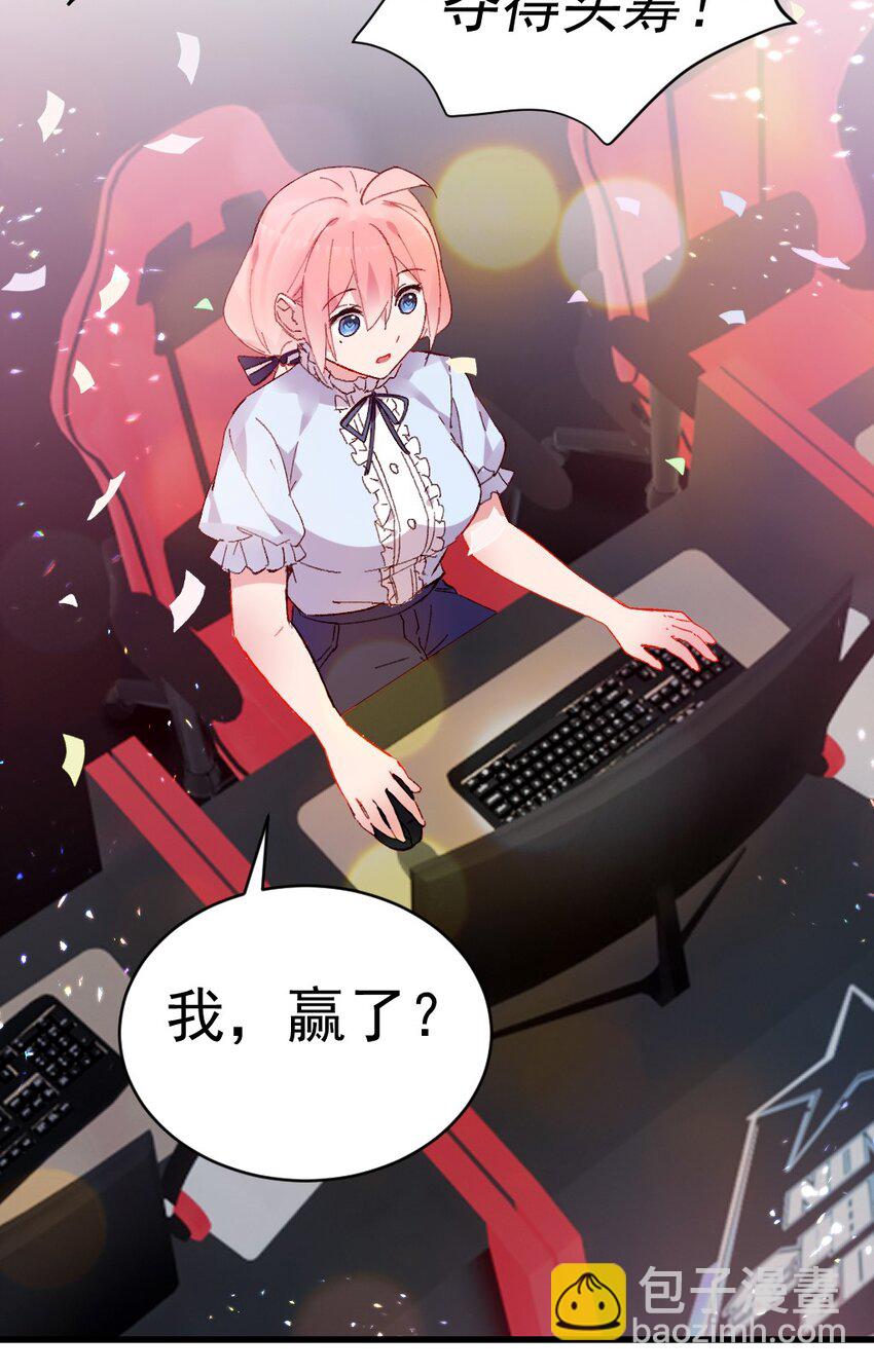 58 两个学姐？！(1/2)-第63话