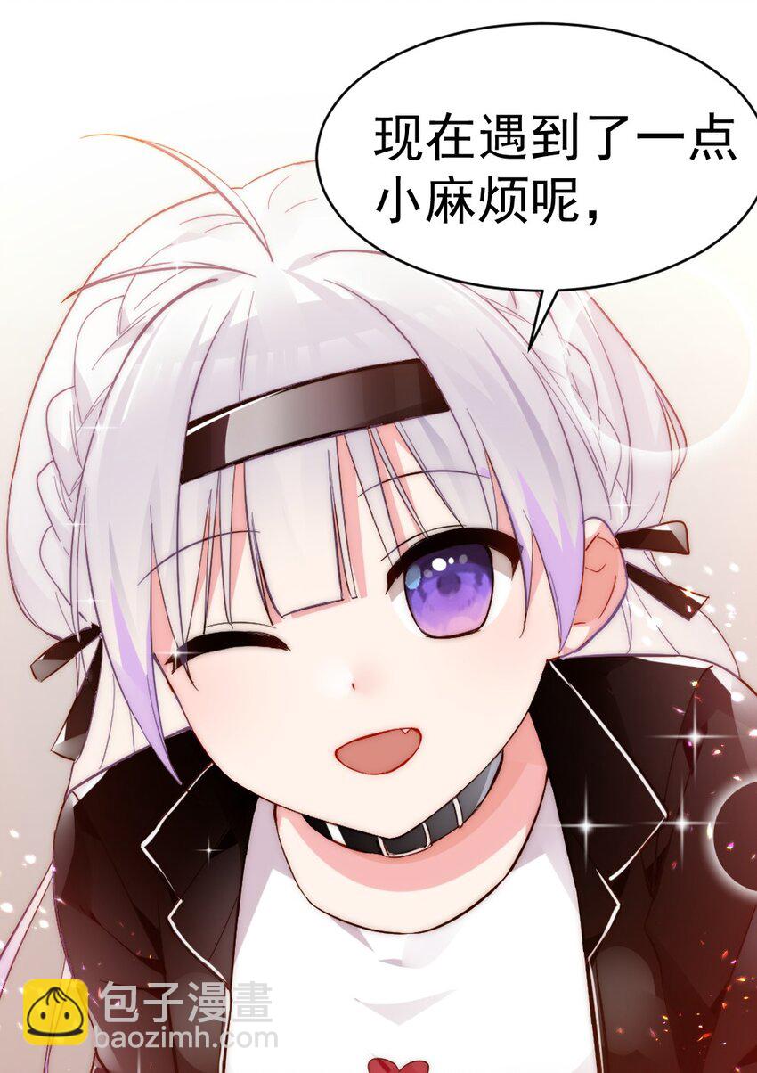 58 两个学姐？！(1/2)-第63话