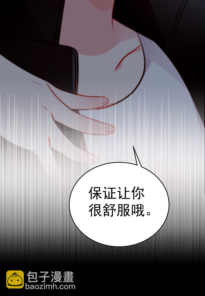 60 难道小鱼姐姐是大猛1?!(1/2)-第65话