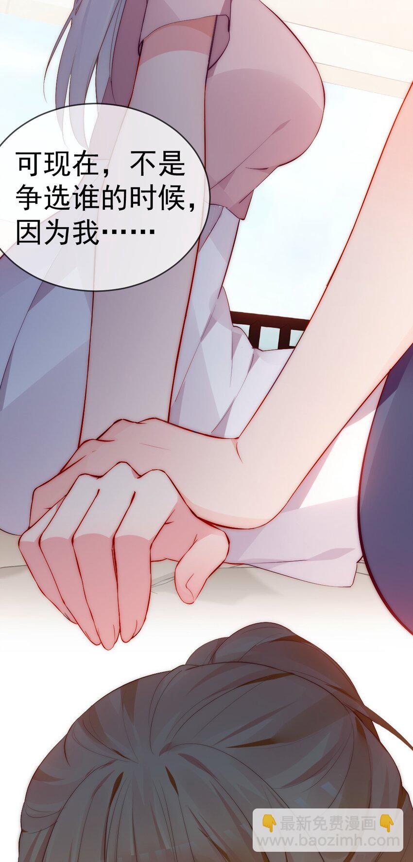 62 敢结婚&hellip;你们就死定了！(1/2)-第67话