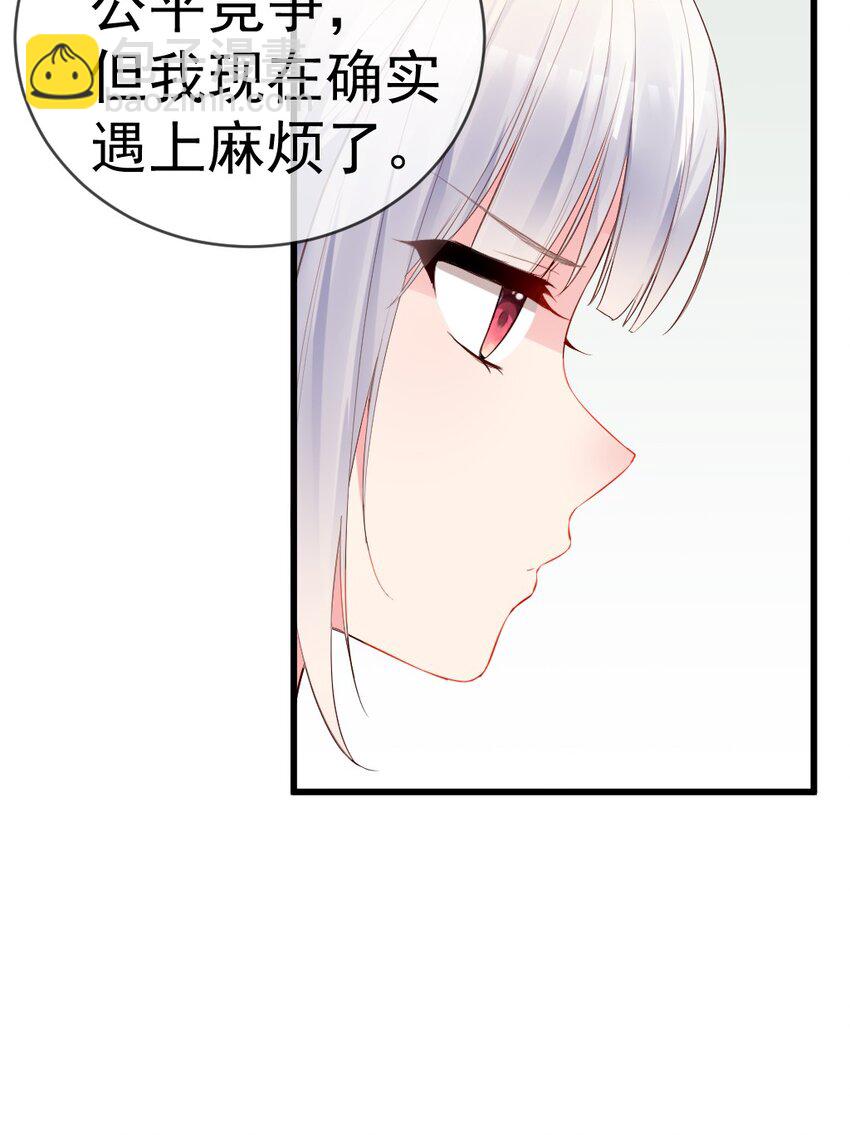 62 敢结婚&hellip;你们就死定了！(1/2)-第67话