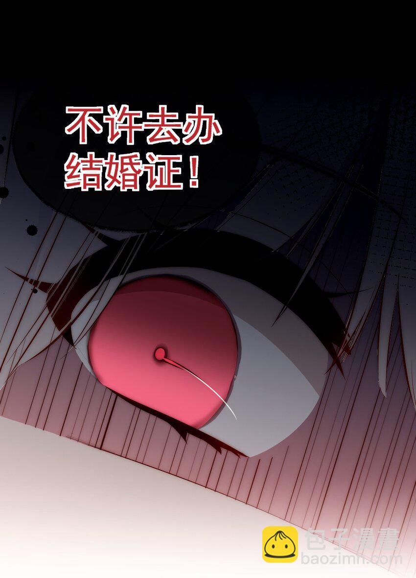62 敢结婚&hellip;你们就死定了！(1/2)-第67话