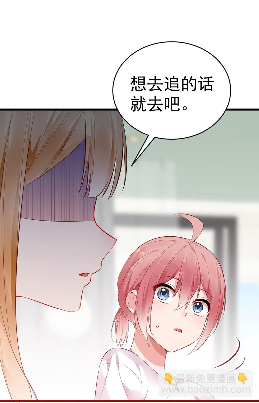 62 敢结婚&hellip;你们就死定了！(1/2)-第67话