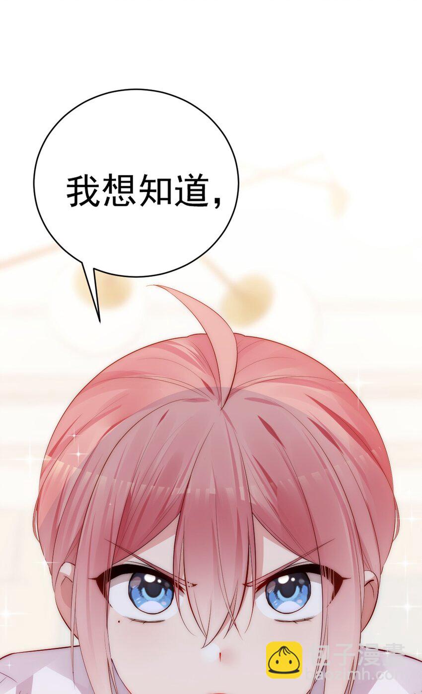 62 敢结婚&hellip;你们就死定了！(1/2)-第67话