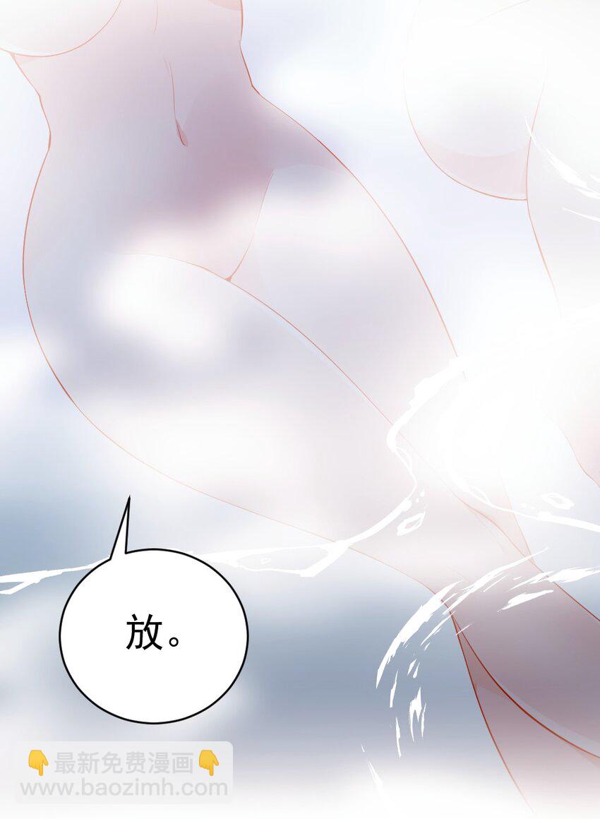 62 敢结婚&hellip;你们就死定了！(1/2)-第67话