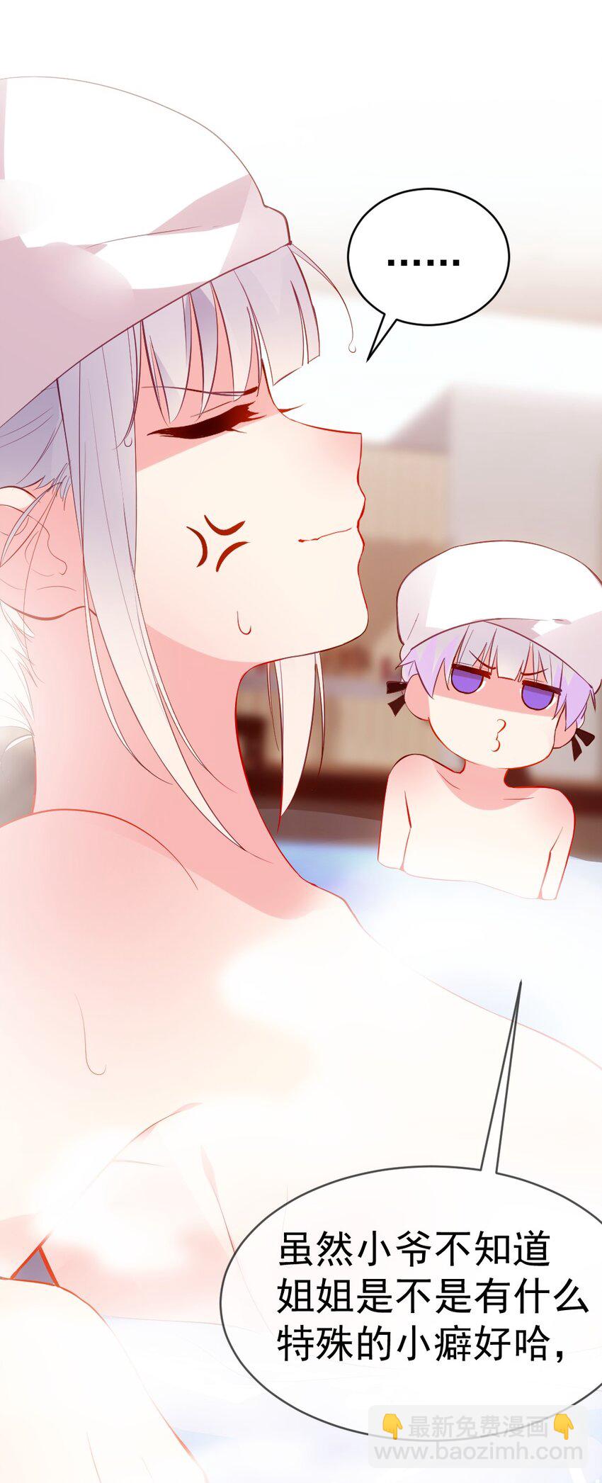 62 敢结婚&hellip;你们就死定了！(1/2)-第67话
