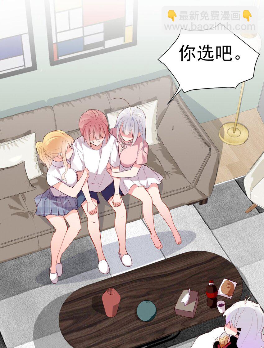62 敢结婚&hellip;你们就死定了！(1/2)-第67话